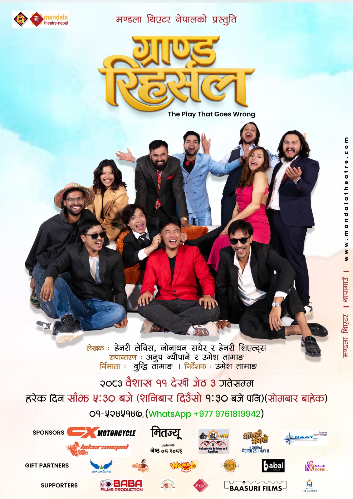 poster