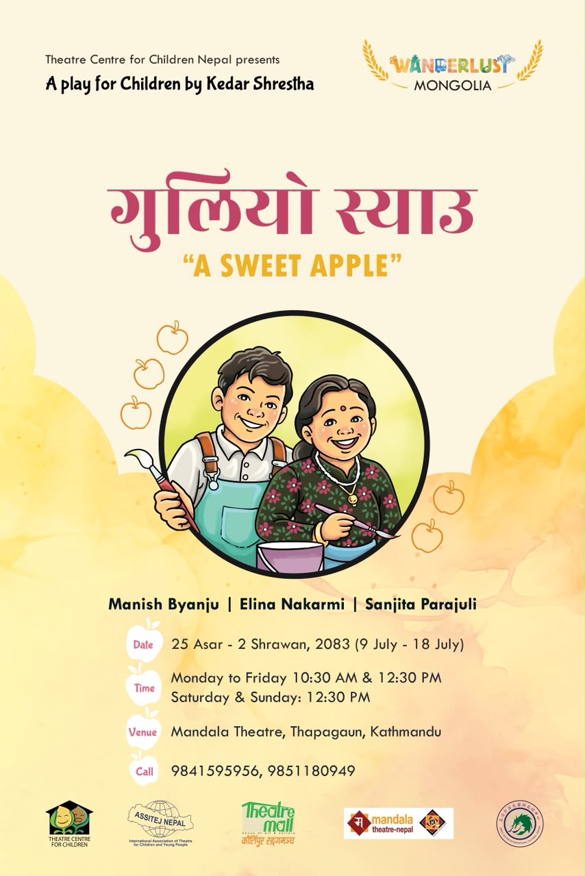 poster