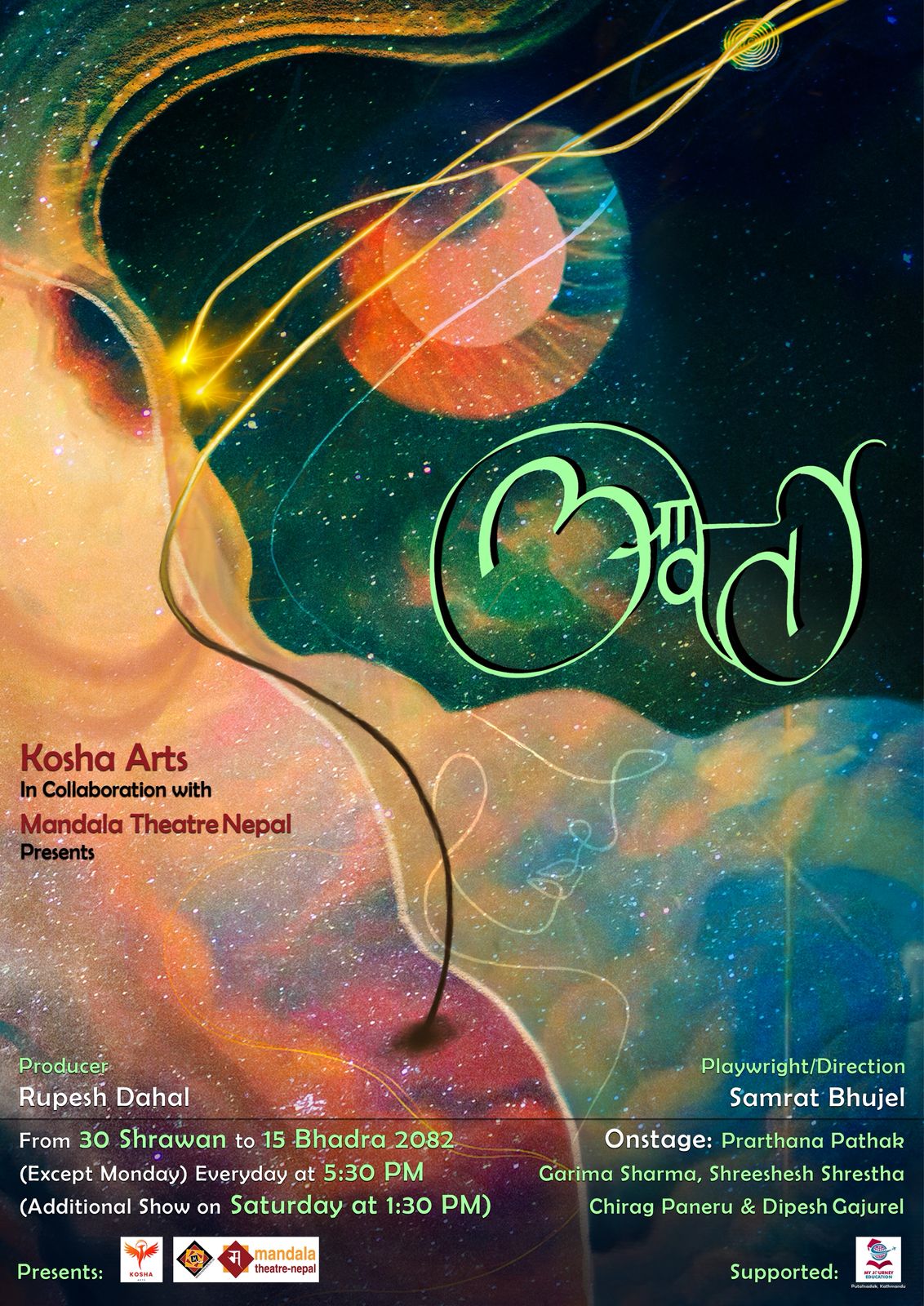 poster