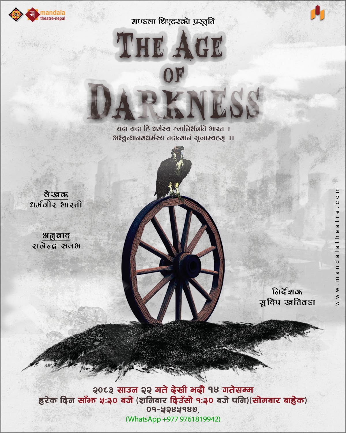 poster