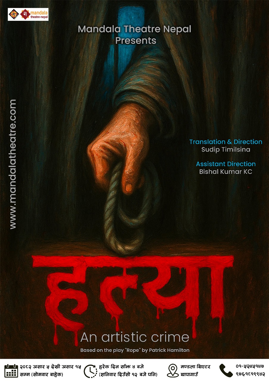 poster