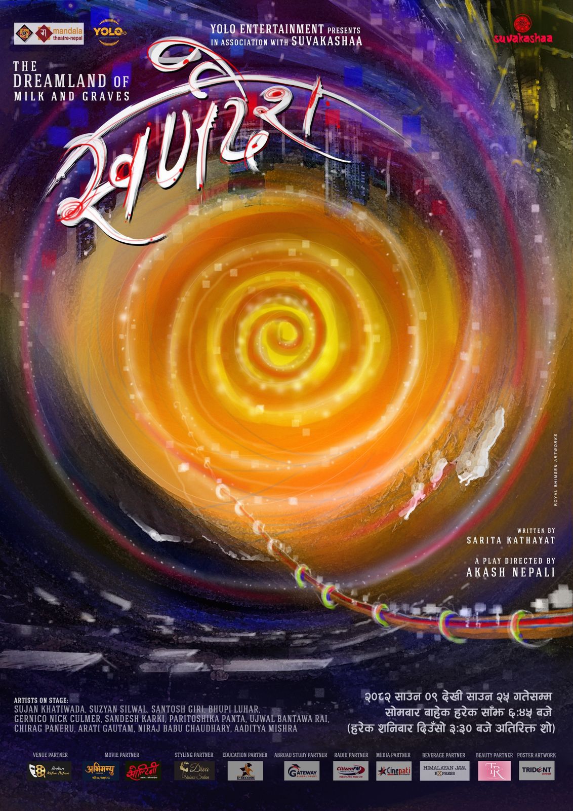 poster