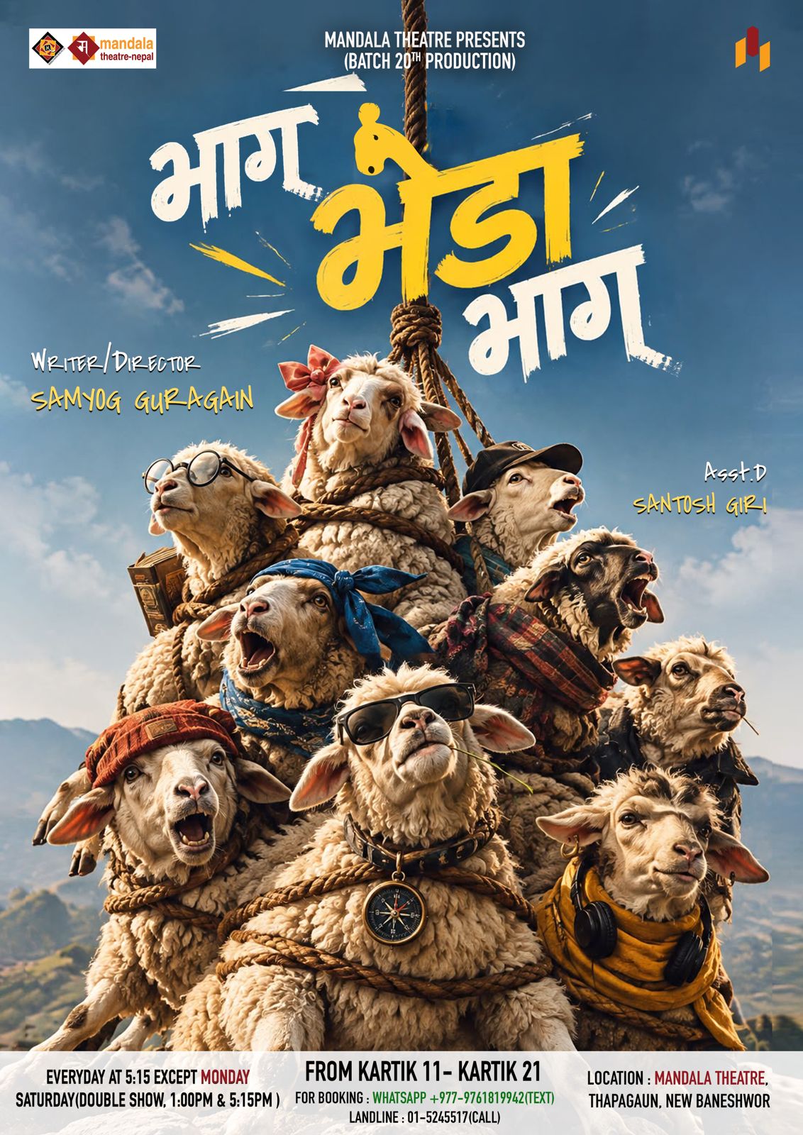 poster