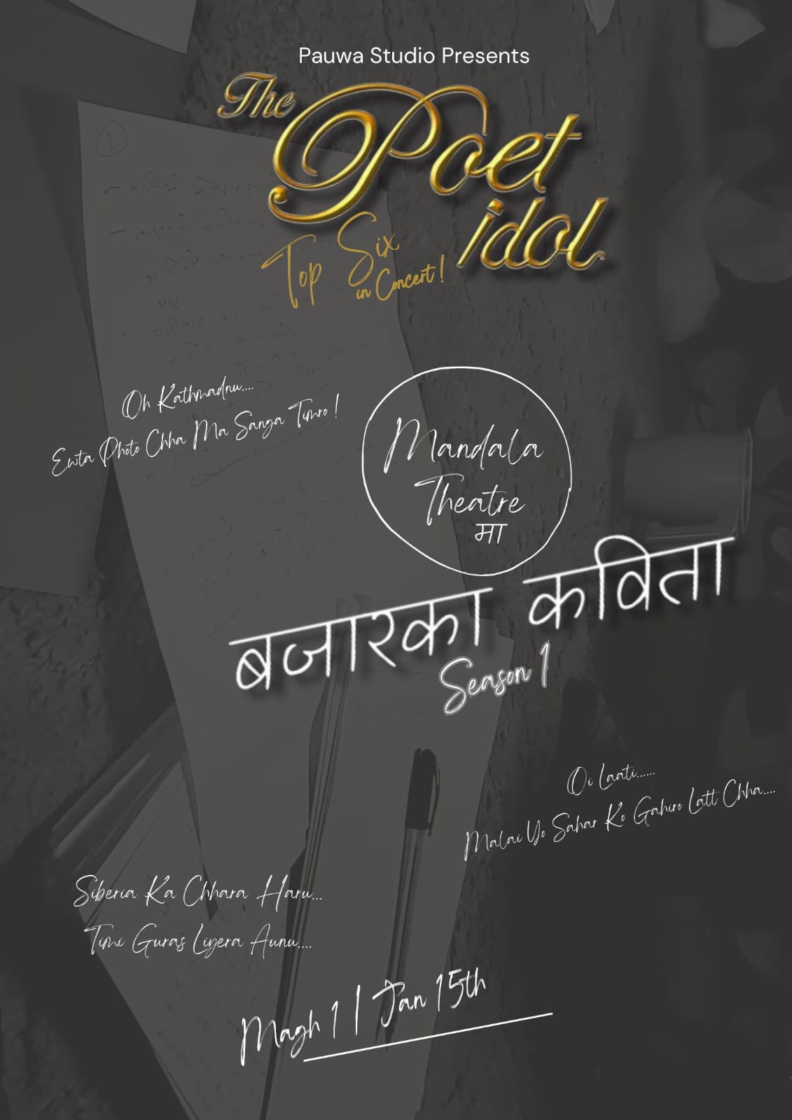 poster